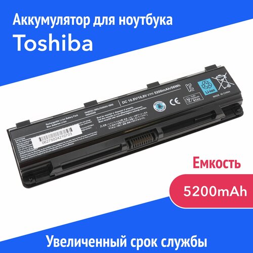 Аккумулятор PA5024U для Toshiba Satellite C850 / L800 / M800 / P800 / S875 (PABAS260, PABAS261) аккумулятор для toshiba satellite l800 l805 l830 l835 l840 l84 pa5023 pa5024 pabas259