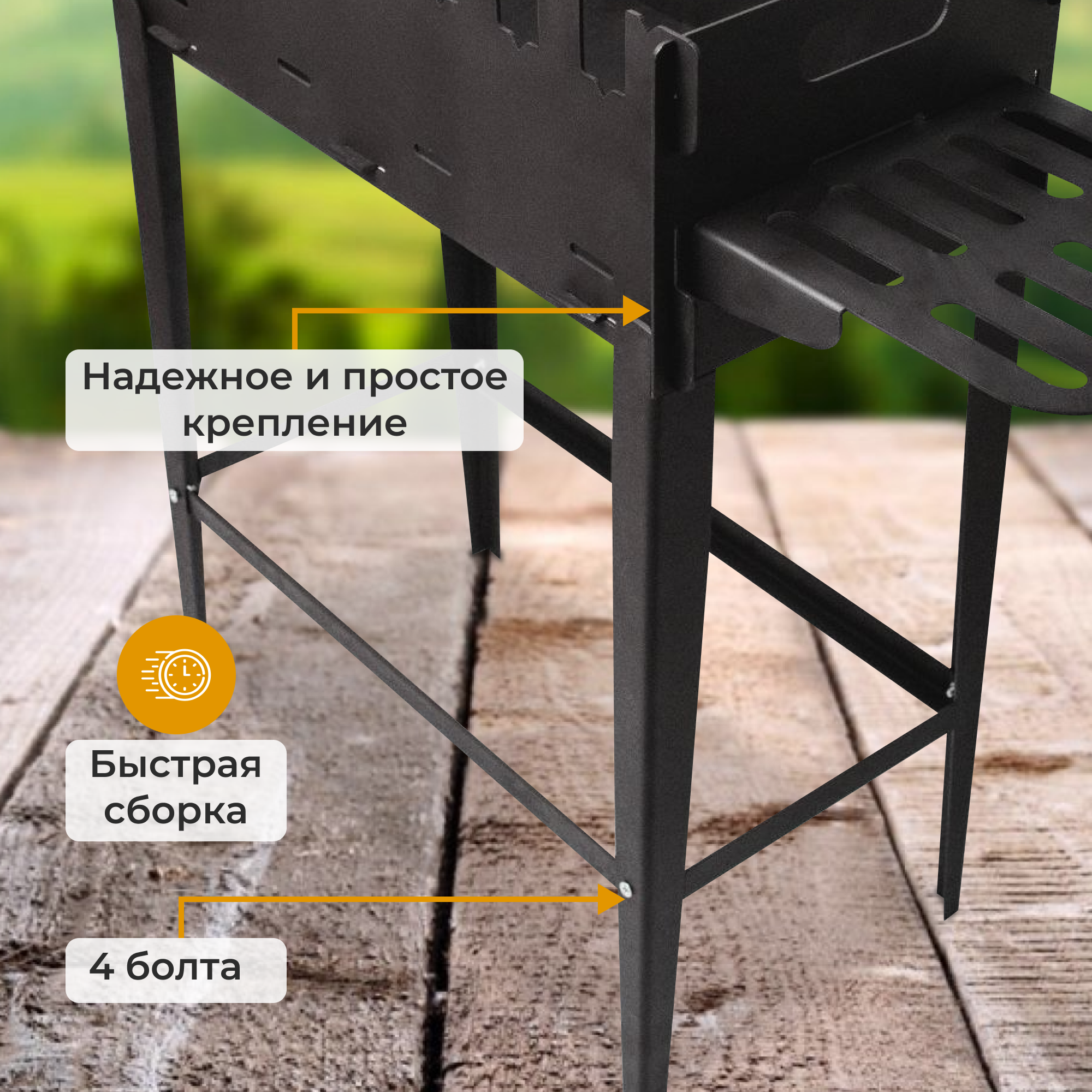 Мангал для дачи разборный 3 мм. - фотография № 4