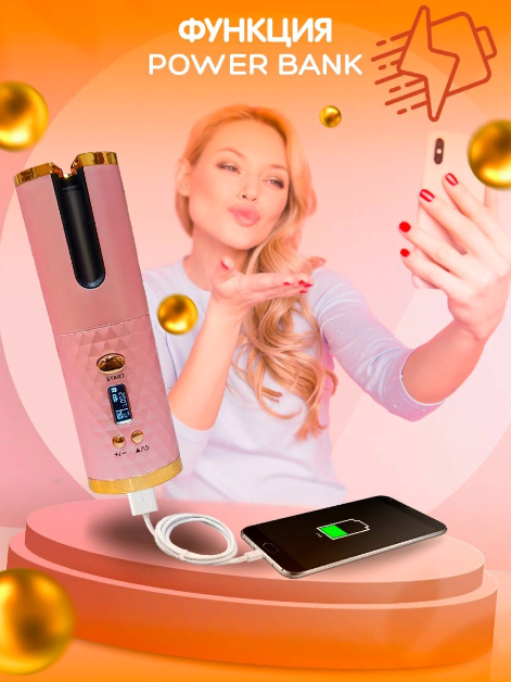 Автоматическая плойка для завивки волос с ЖК-дисплеем (розовый) - фотография № 3