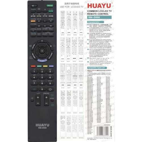 Пульт ДУ Huayu RM-D998 для Sony, черный remote control for so ny tv rm ed052 rm ed050 rm ed053 rm ed060 rm ed046 rm ed044 rm ed041 rm ed045 rm ed047 television