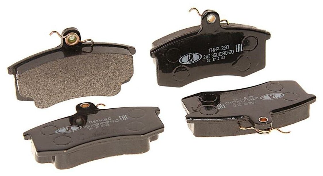 Дисковые тормозные колодки передние LADA 21100-3501800-82 (4 шт.)