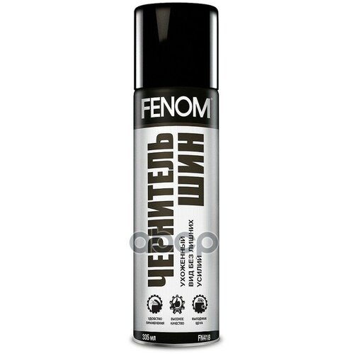Очиститель Шин Fenom 335Мл Чернитель Резины Аэрозоль Fenom арт FN418 1103₽