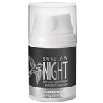 Premium Homework Swallow Night Липо-крем для лица моделирующий с экстрактом гнезда ласточки - изображение