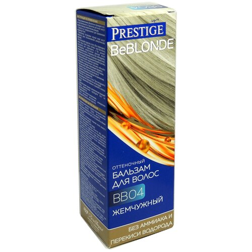 Купить Оттеночный бальзам для волос Vip`s Prestige BeBlond т. 04 Жемчужный 100 мл, VIP's Prestige