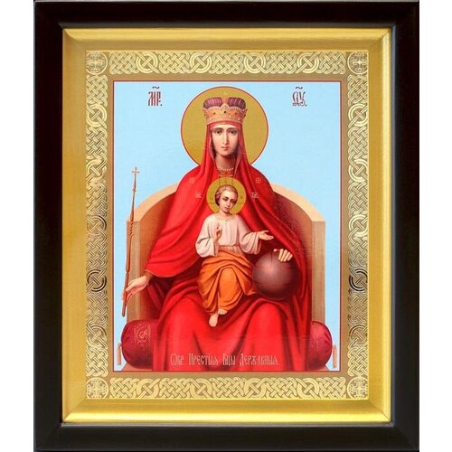 Икона Божией Матери Державная, деревянный киот 19*22,5 см икона божией матери державная широкий киот 16 5 18 5 см