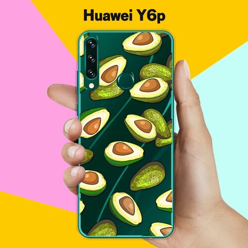 Силиконовый чехол Авокадо на Huawei Y6p чехол книжка mypads для huawei y6p хуавей y6p зеленый