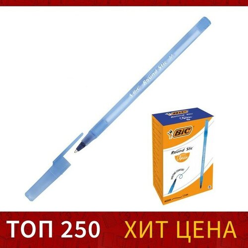 Ручка шариковая BIC Round Stic Classic, узел 1.0 мм, среднее письмо, чернила синие, одноразовая, тонированный голубой корпус ручка шариковая bic round stic classic узел 1 0 мм среднее письмо чернила синие одноразовая тонированный голубой корпус