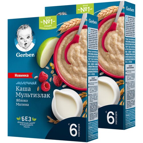 Каша Gerber молочная мультизлаковая с яблоком и малиной, с 6 месяцев, 2 уп. gerber banana cookies 142g