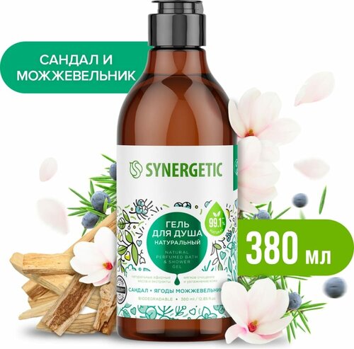 SYNERGETIC Гель для душа Сандал и ягоды можжевельника 380мл 400003