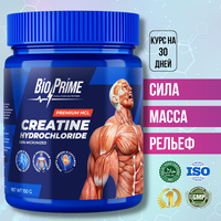 Креатин Гидрохлорид Bio-Prime порошок, Premium Creatine Hydrochloride Micronized Powder, для набора массы и роста мышц, Pure (Без Вкуса) банка 150 гр.