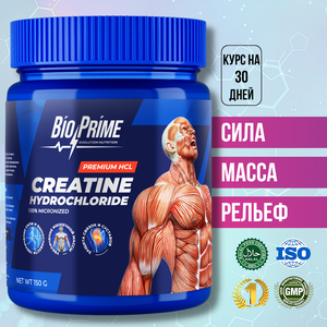 Фото Креатин Гидрохлорид Bio-Prime порошок, Premium Creatine Hydrochloride Micronized Powder, для набора массы и роста мышц, Pure (Без Вкуса) банка 150 гр.