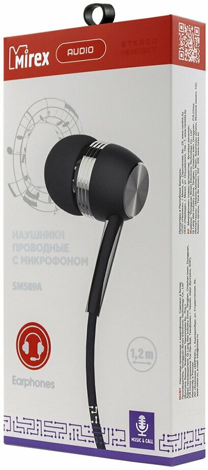 Наушники проводные Mirex SM589A вакуумные с микрофоном, 1,2 метра, чёрный, в коробке