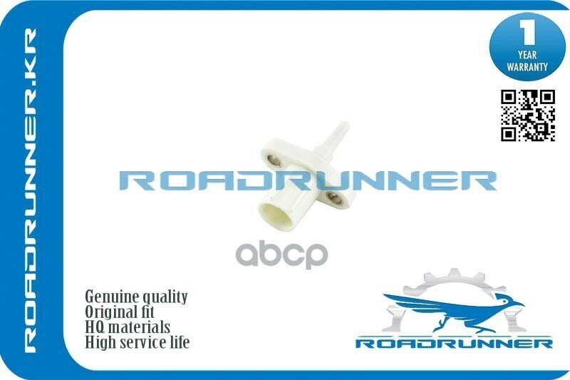 ROADRUNNER RR37880P05A00 датчик температуры окружающего воздуха — фото 1