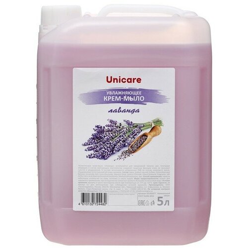 Крем-мыло жидкое Unic Увлажняющее  UNICARE Лаванда, ПВХ, 5 л жидкое мыло крем unicare лаванда увлажняющее 5 л