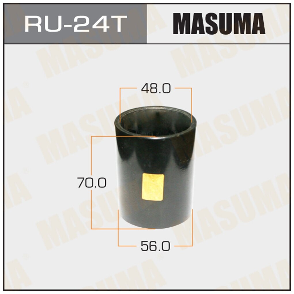 Оправка Для Выпрессовки/Запрессовки Сайлентблоков 56x48x70 Masuma арт. RU24T