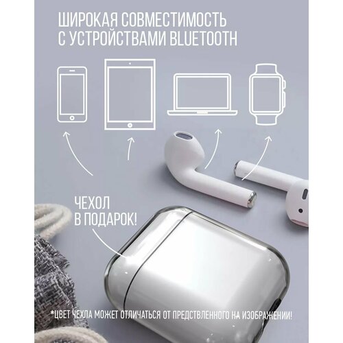 Наушники беспроводные bluetooth T20 для Айфона и для Андроида вкладыши белые блютуз гарнитура беспроводные наушники с микрофоном 137900₽
