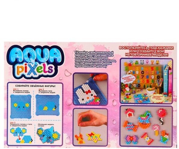 Набор для творчества 1Toy Aqua pixels Веселые животные (600 деталей) - фото №4