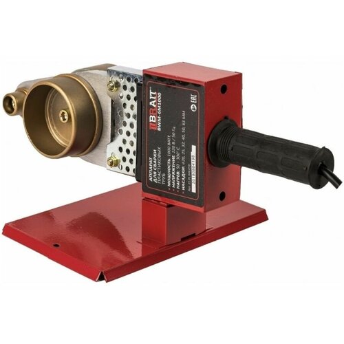 Аппарат для сварки 212400₽