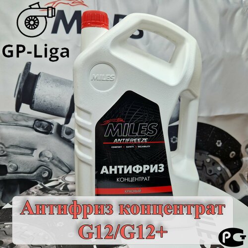 Антифриз концентрат G12/G12+ (красный) 5кг SUPER LONG LIFE COOLANT -40C Antifreeze OAT -40C