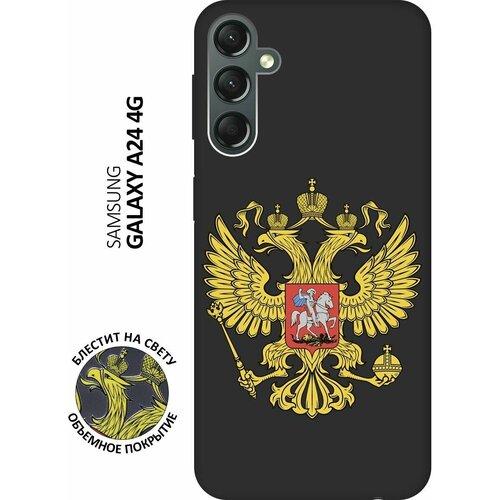 Матовый Soft Touch силиконовый чехол на Samsung Galaxy A24, Самсунг А24 с 3D принтом Patriot черный матовый soft touch силиконовый чехол на samsung galaxy a24 самсунг а24 с 3d принтом game repeat w черный