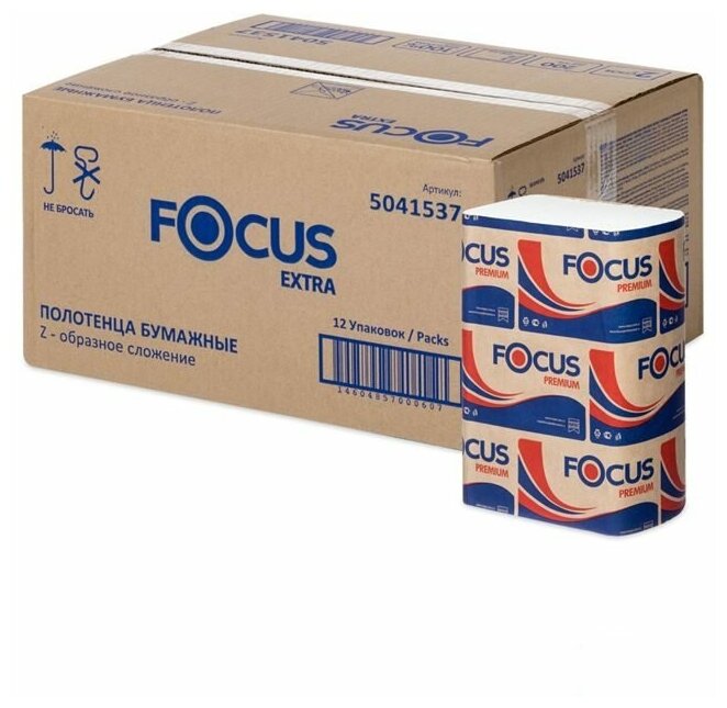 Полотенца бумажные для держателя 2-слойные Focus Extra, листовые Z-сложения, 12 пачек по 200 листов (5041537/5069956)