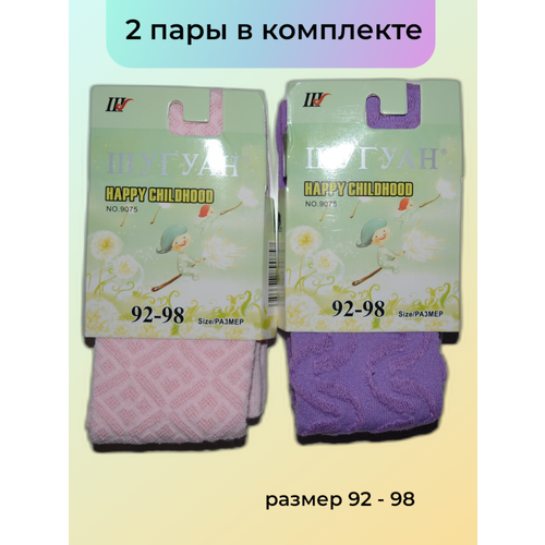 Колготки ШУГУАН для девочек, ажурные, 100 den, 2 шт., размер 92 - 98, белый, розовый