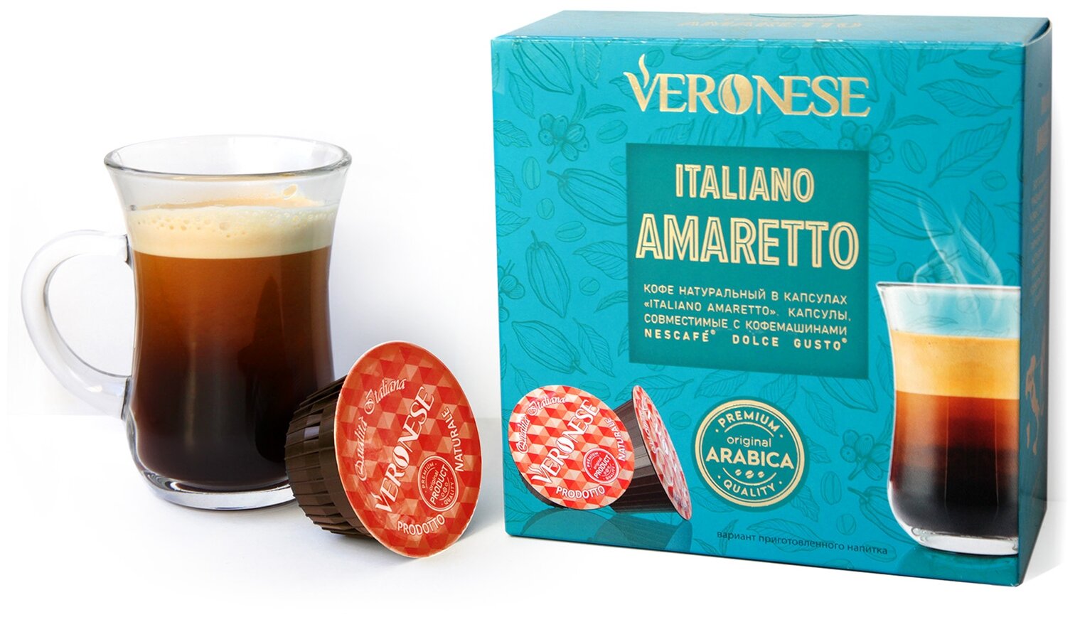 Набор в капсулах Veronese Amaretto 10шт - фотография № 4