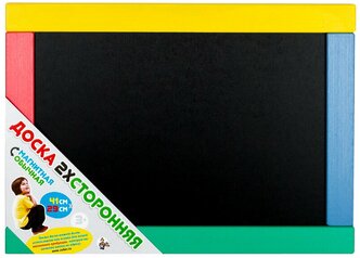 Доска для рисования детская Десятое королевство магнитно-маркерная (01893) разноцветный