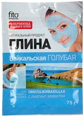 Глина Сокровища родного края Байкальская голубая омолаживающая 75 г с лифтинг-эффектом