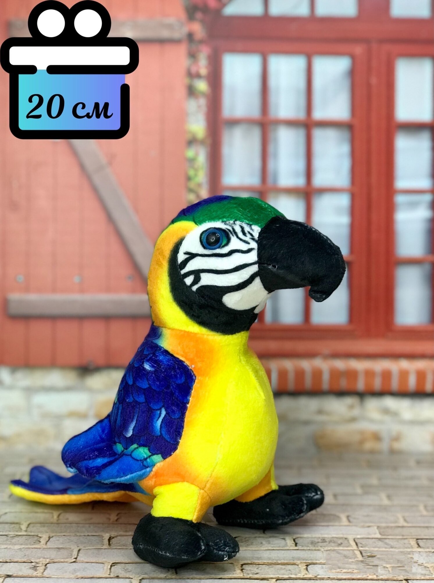 Мягкая игрушка Попугай желтый 20 см