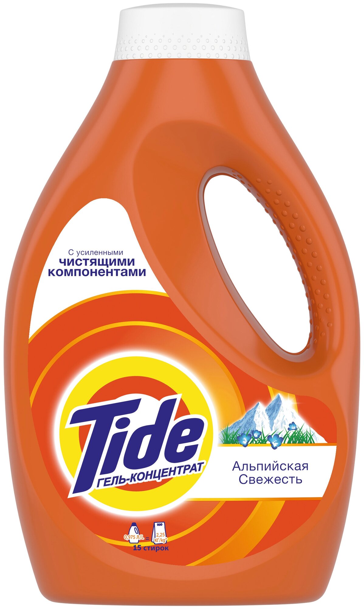 Гель для стирки Tide Альпийская свежесть 15 стирок 0,975 л.