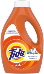 Гель для стирки Tide для белого и цветного Альпийская свежесть, 0.97 л, бутылка