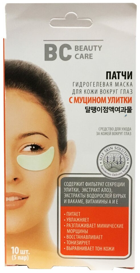 BC Beauty Care Гидрогелевые патчи для кожи вокруг глаз с муцином улитки, 10 шт.