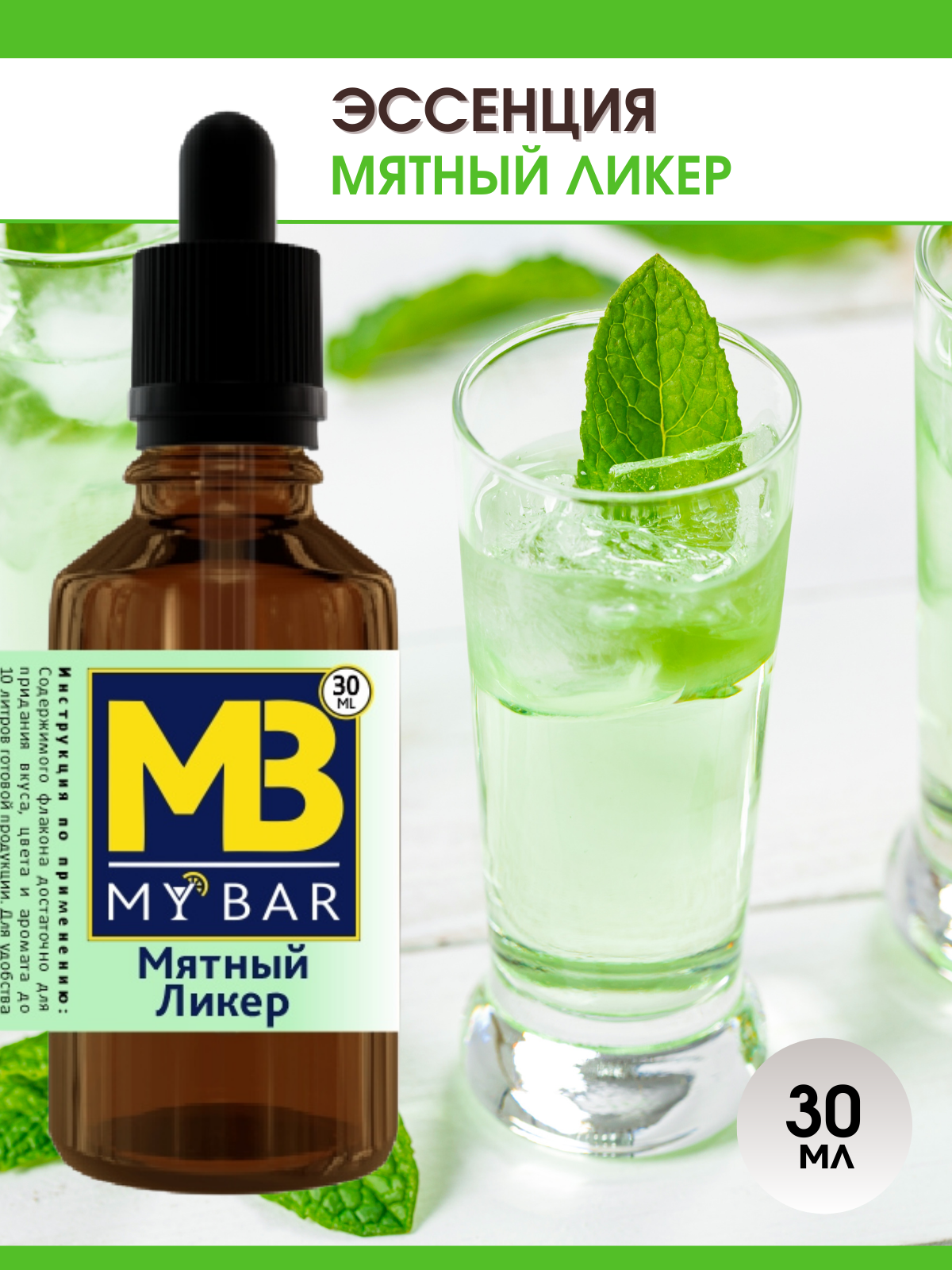 Ароматические и пищевые эссенции АРЕКЕН ДЖЕНКС — купить по низкой цене ...