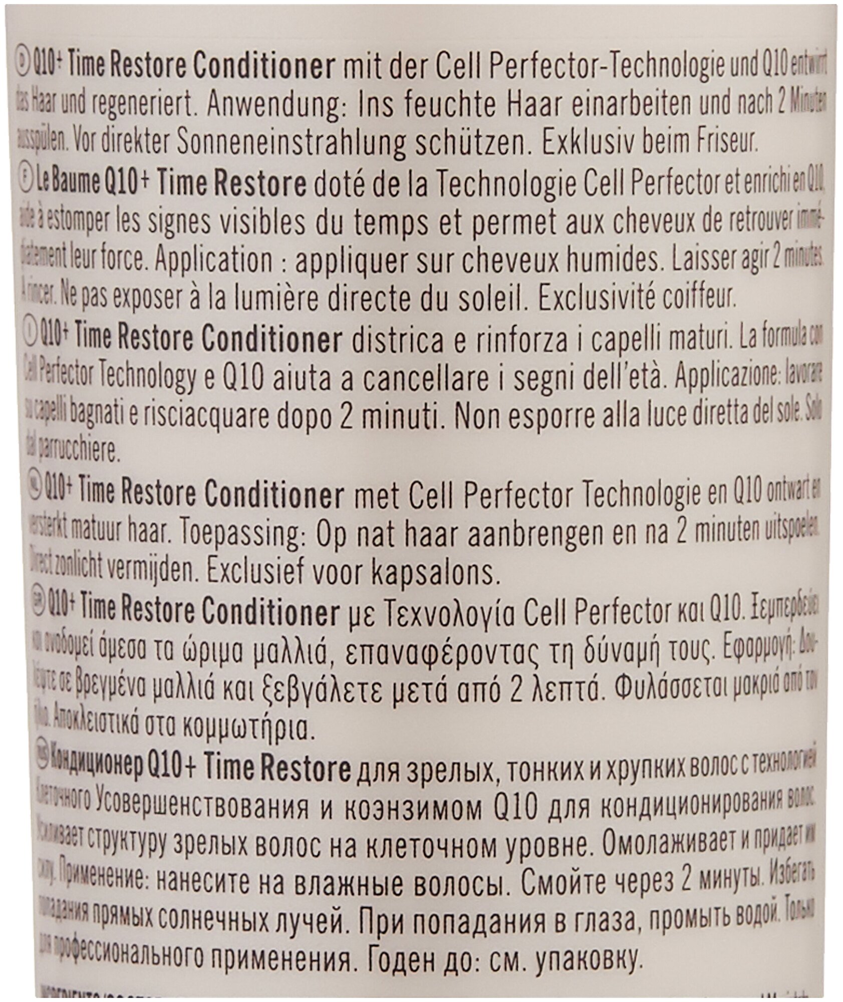 Schwarzkopf Professional BC Q10 Time Restore Смягчающий кондиционер 1000 мл (Schwarzkopf Professional, ) - фото №3