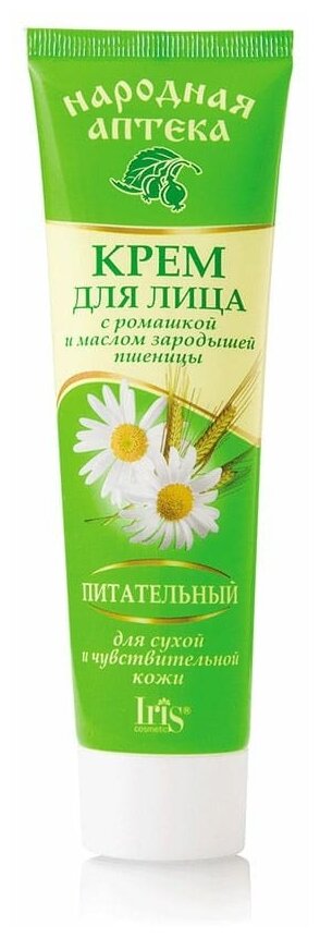 IRIS cosmetic Народная аптека крем для лица с ромашкой и маслом зародышей пшеницы для сухой и чувствительной кожи