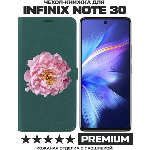 Чехол-книжка Krutoff Eco Book для INFINIX Note 30 Розовый пион (зелёный опал) чехол книжка krutoff eco book для infinix note 30 весна зелёный опал