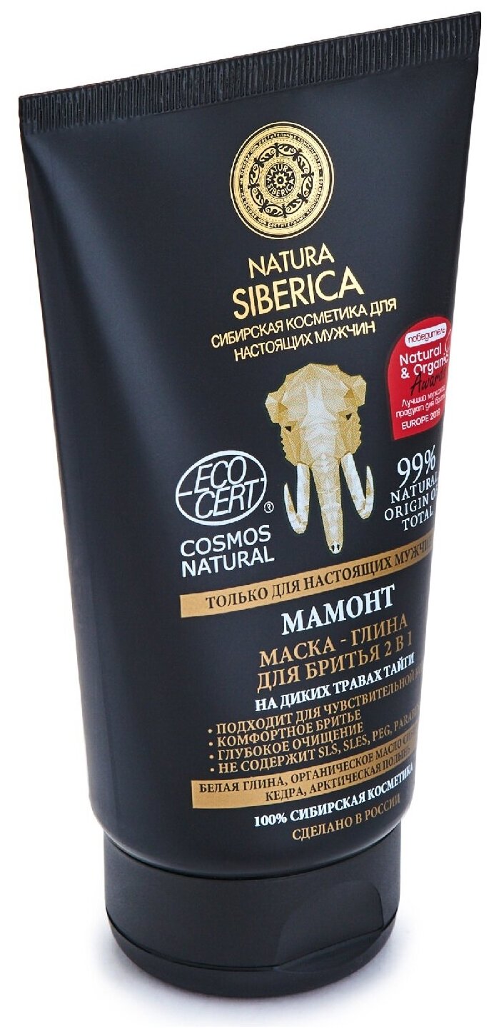 Маска и глина для бритья 2в1 "Мамонт" Natura Siberica MEN, 150 мл