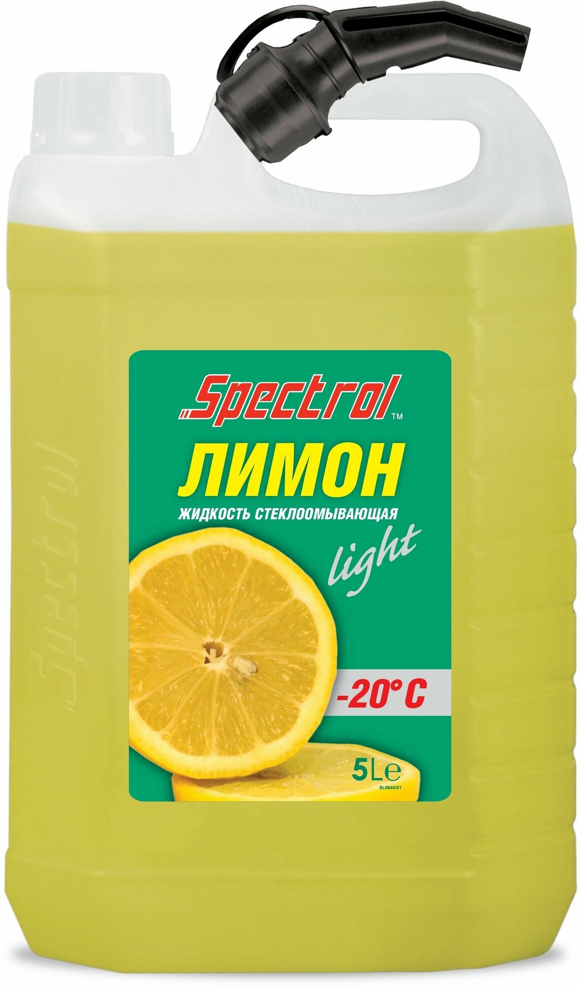 Жидкость незамерзающая SPECTROL -20C 4л