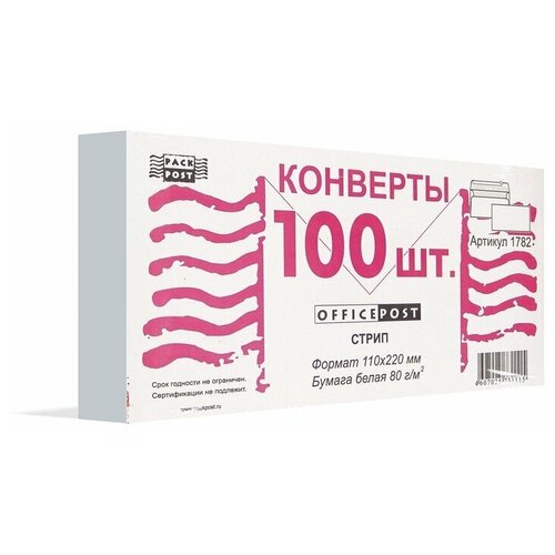 Конверт белый E65 стрип 110х220 мм OfficePost 100 штук в упаковке, 76333