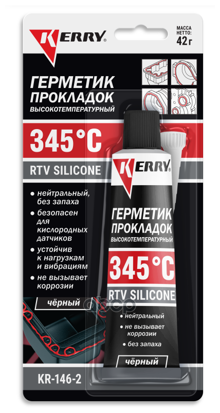 Герметик Прокладок Высокотемпературный Нейтральный Черный Rtv Silicone 42г Kerry Kr1462 Kerry арт. KR1462