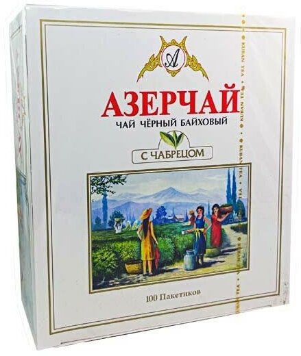 Чай черный азерчай с чабрецом, в пакетиках, 2 г × 100 - фотография № 8