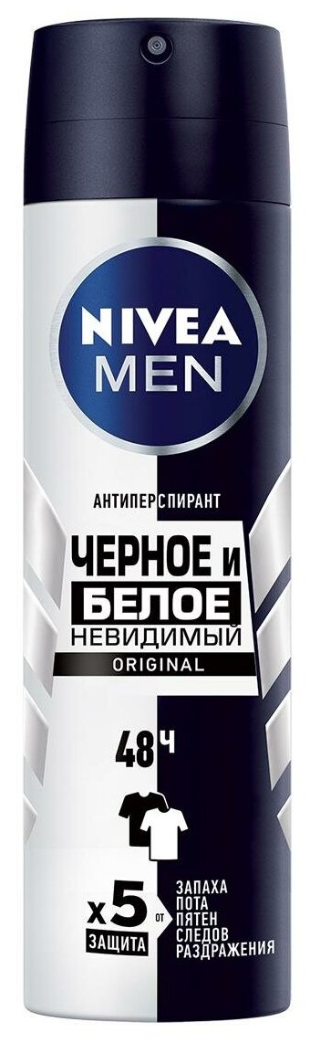 Део-спрей Nivea Невидимый для черного и белого, 150 мл - фото №9