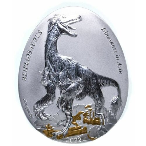 Серебряная монета 999 пробы (31.1 г.) 2 доллара Динозавры в Азии - Бэйпяозавр в капсуле и запайке. Самоа, 2022 Proof