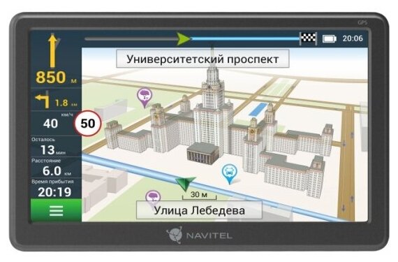 Навигатор Navitel E707 Magnetic