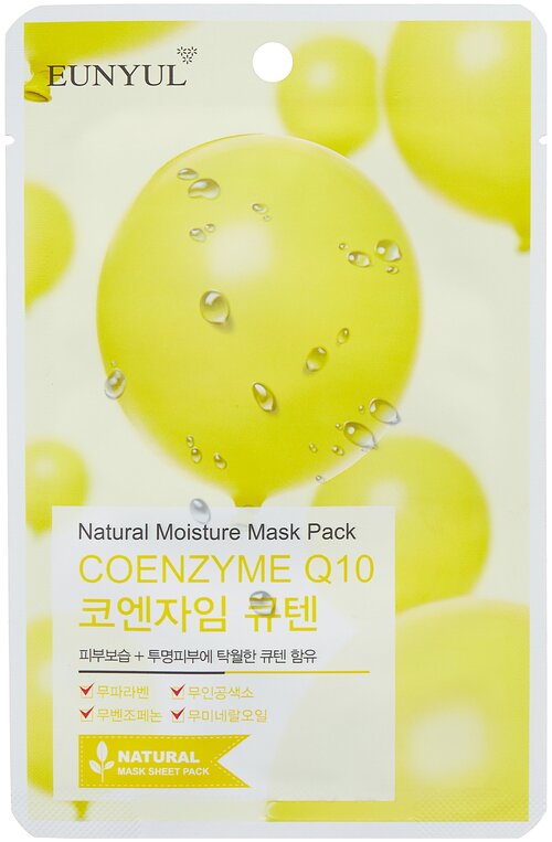 Eunyul тканевая маска Natural Moisture Mask Pack с коэнзимом Q10, 22 г, 22 мл