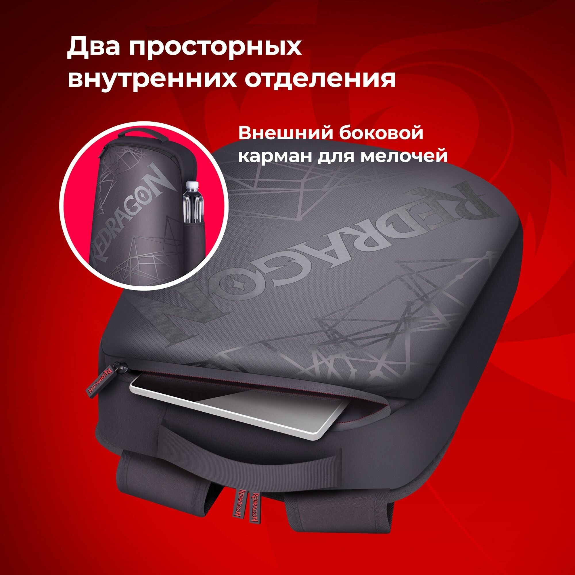 Рюкзак для ноутбука Defender 70476 15.6", redragon - фото №4