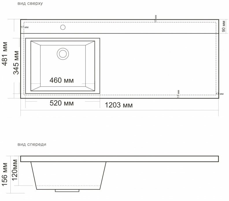 Раковина BelBagno Lavanderia 120 BB1200/480-LV-MR-L левая