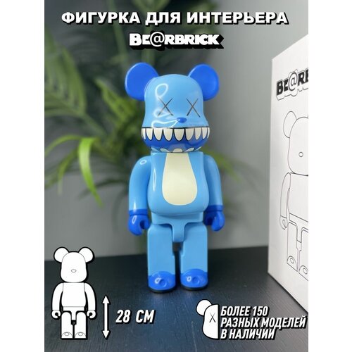 Интерактивные игрушки фигурки в подарок