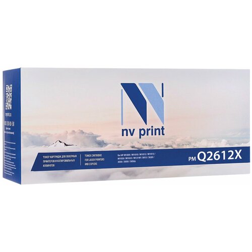 тонер nv print nv hp lj 1010 1кг для laserjet 1000w 1200 1300 m1005 1010 1012 1015 1020 1022 Картридж лазерный NV PRINT (NV-Q2612X) для HP LJ 1010/1012/1015/1020/1022/3015, ресурс 3500 стр.